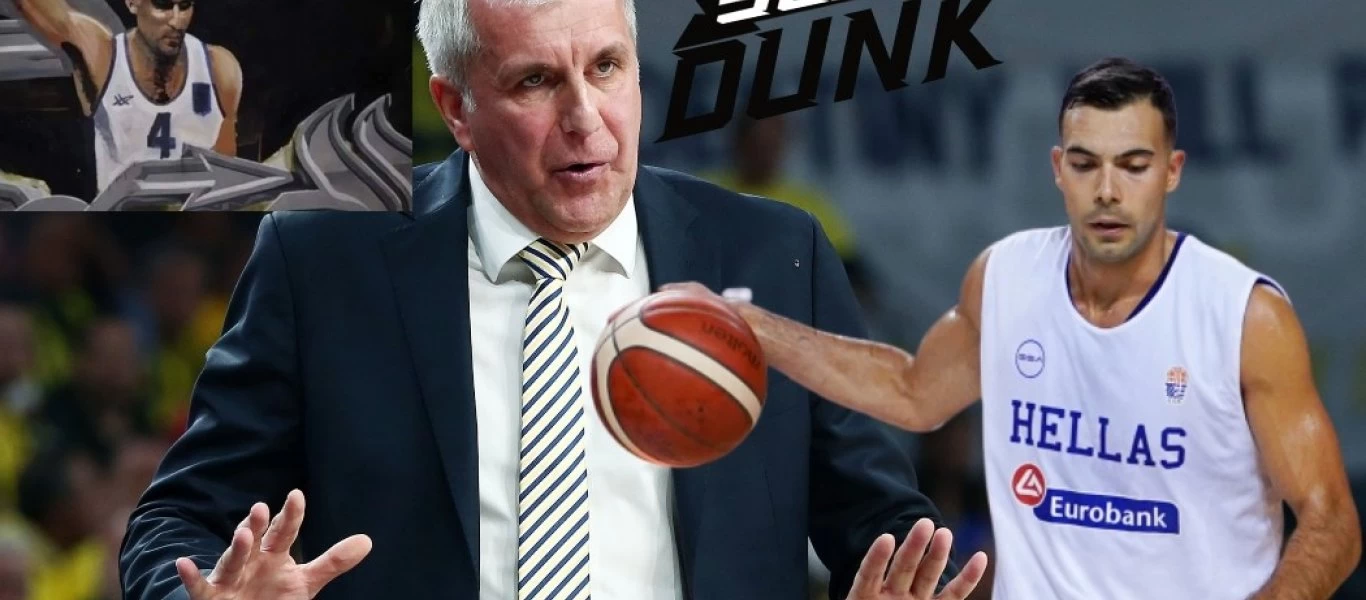 Το τηλεφώνημα Ζέλικο σε Σλούκα και το σωστό γκράφιτι του Γκάλη!